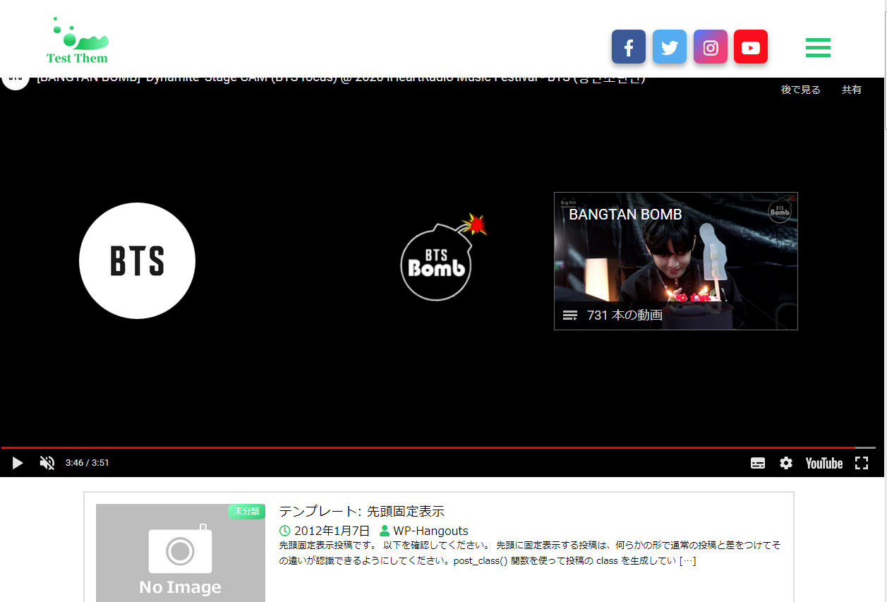 Wordpressオリジナルテーマ